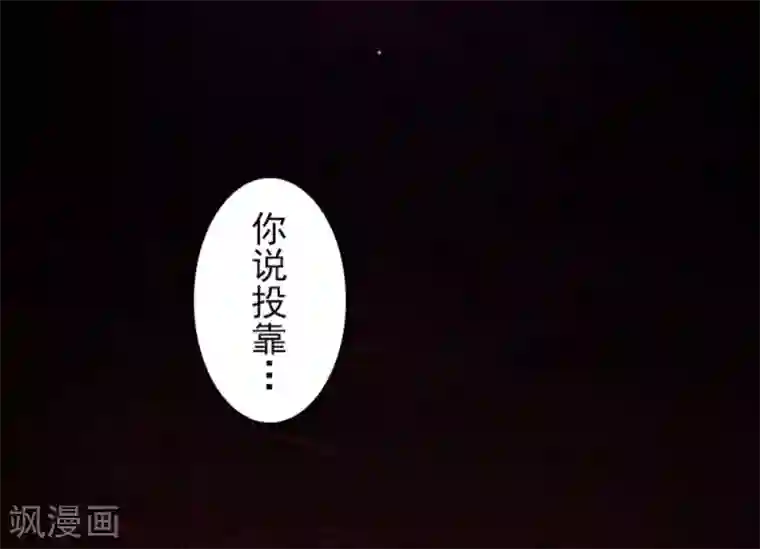 负债魔王的游戏第3话 下克上