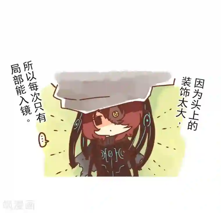 负债魔王的游戏第3话 下克上