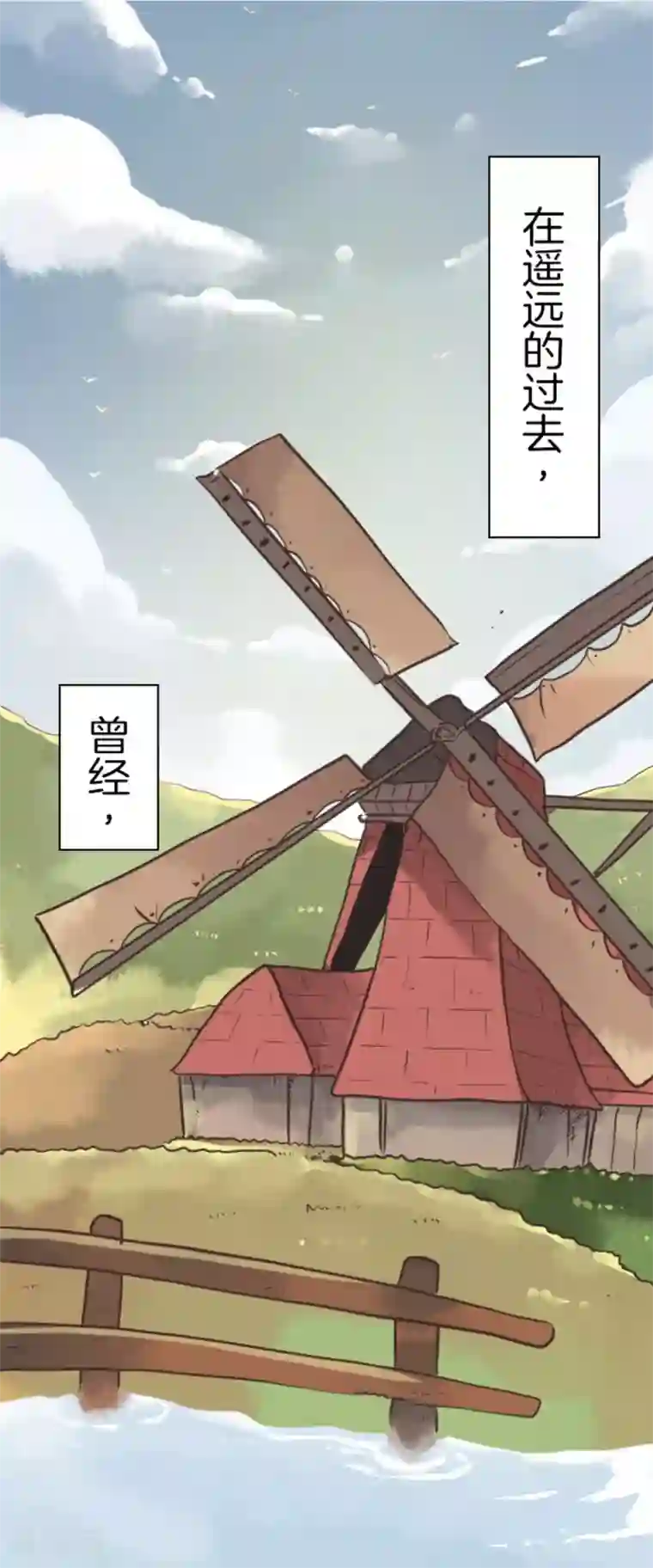 负债魔王的游戏第4话 游戏开始