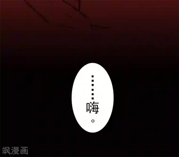 负债魔王的游戏第4话 游戏开始