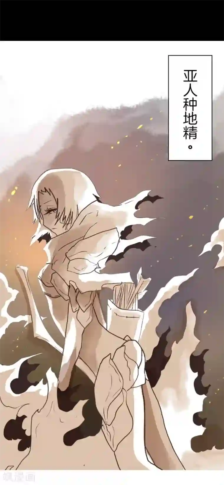 负债魔王的游戏第4话 游戏开始