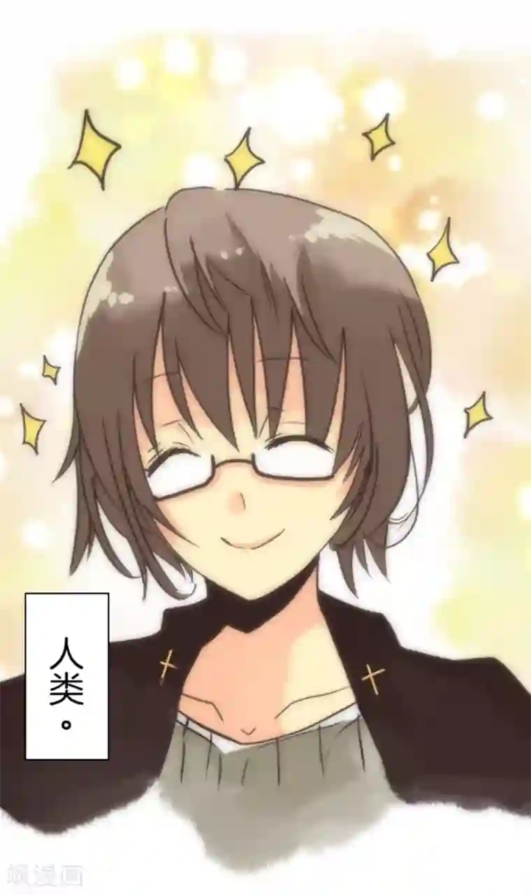 负债魔王的游戏第4话 游戏开始