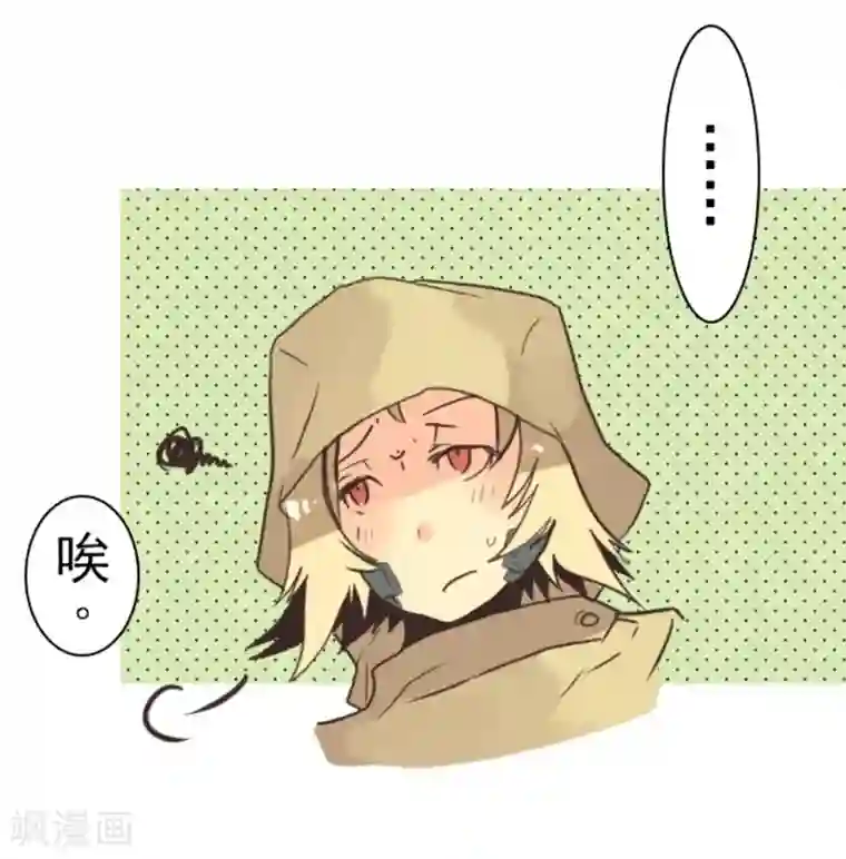 负债魔王的游戏第4话 游戏开始