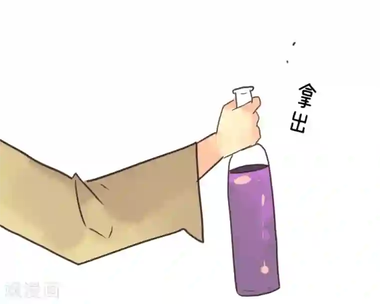 负债魔王的游戏第4话 游戏开始