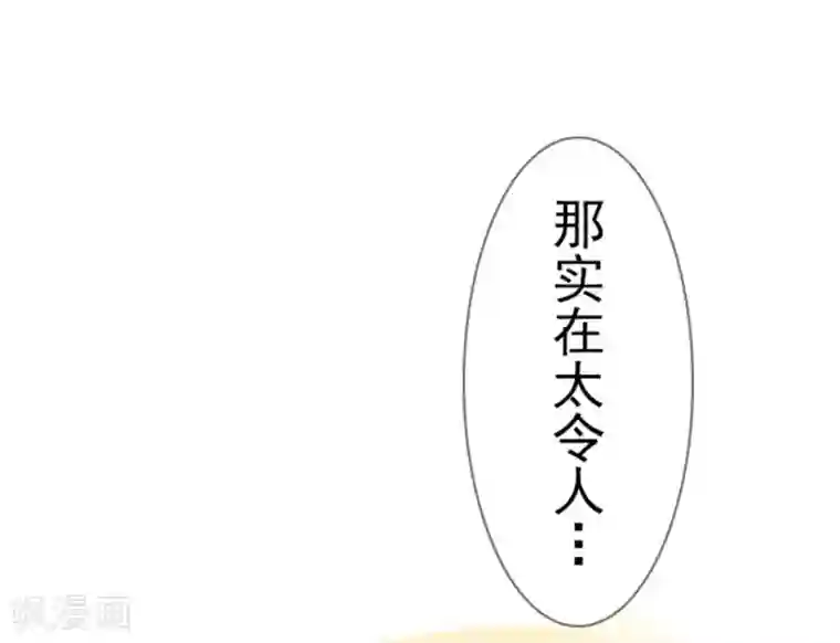 负债魔王的游戏第4话 游戏开始