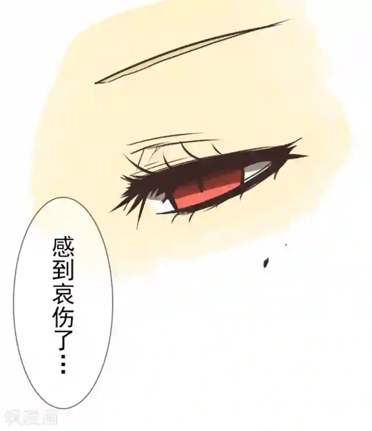 负债魔王的游戏第4话 游戏开始