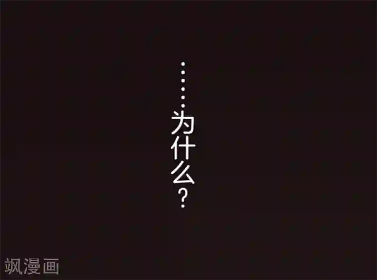 负债魔王的游戏第5话 毁灭