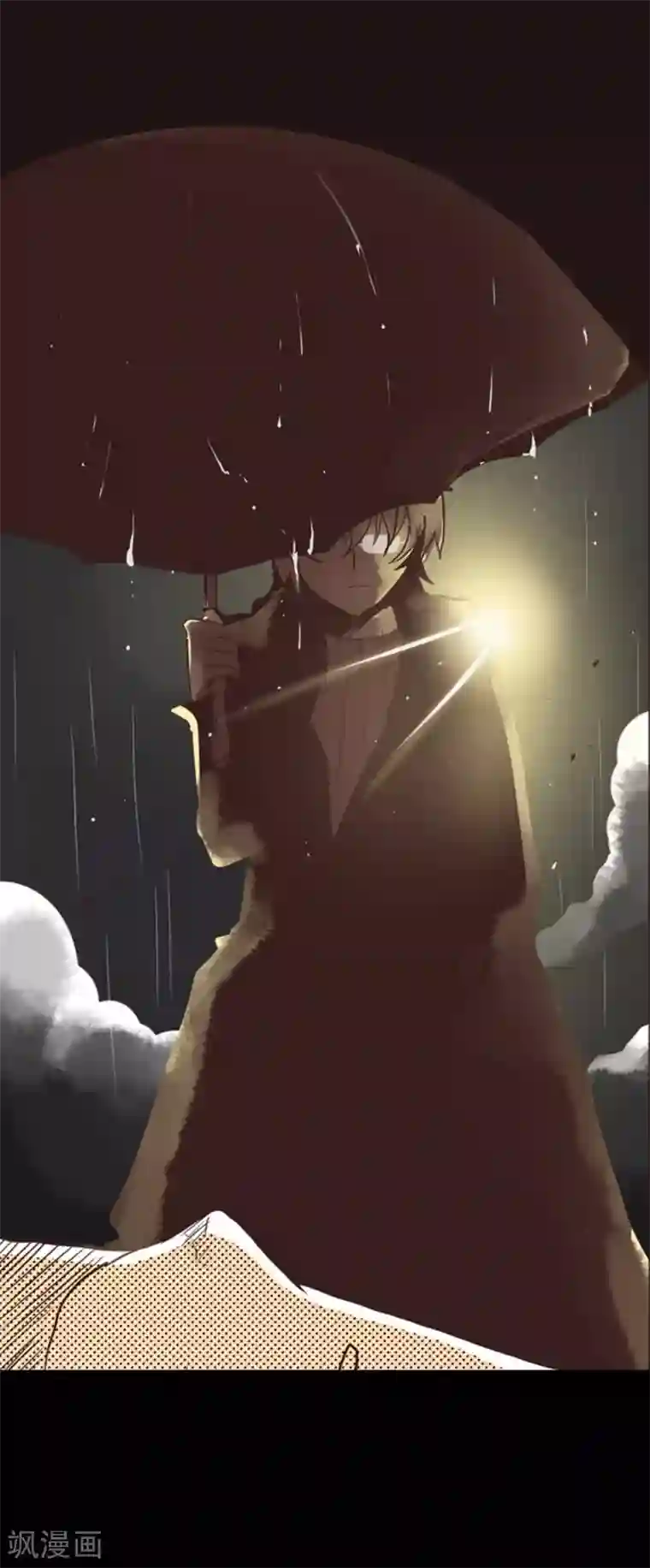 负债魔王的游戏第5话 毁灭