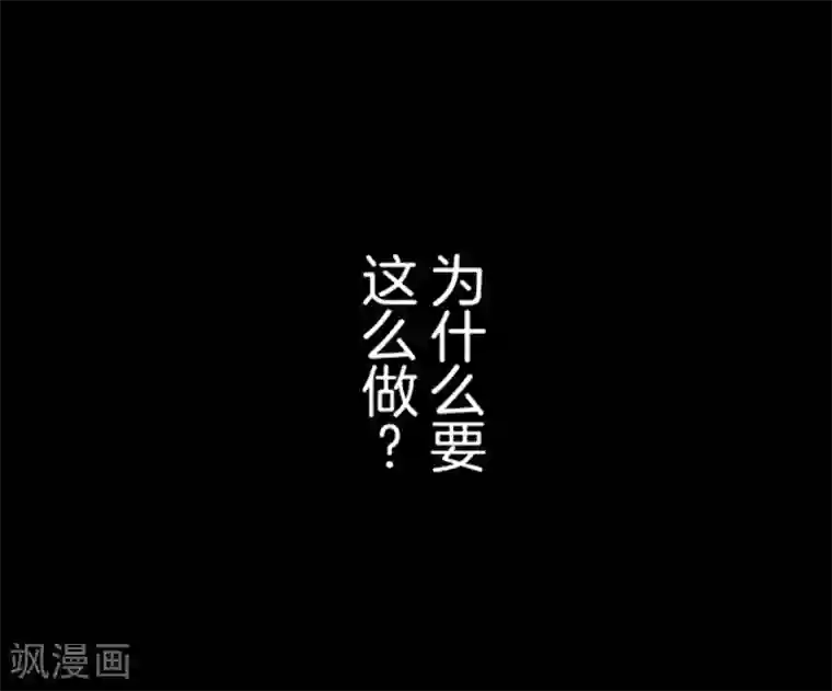 负债魔王的游戏第5话 毁灭