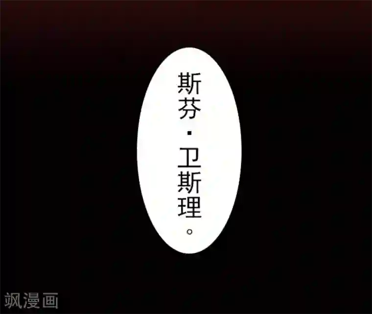 负债魔王的游戏第5话 毁灭