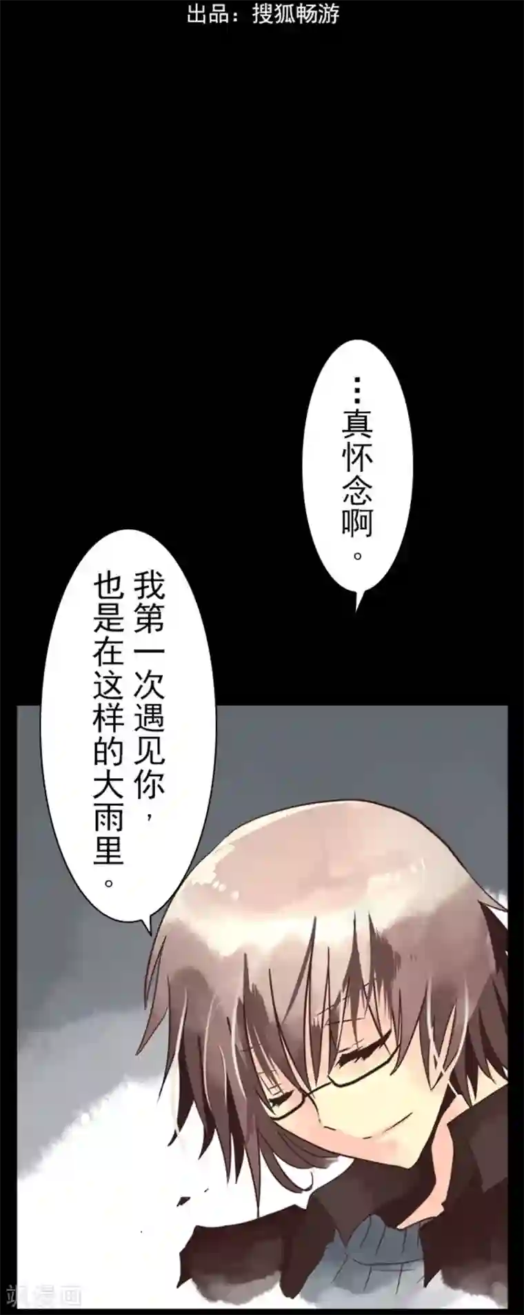 负债魔王的游戏第5话 毁灭