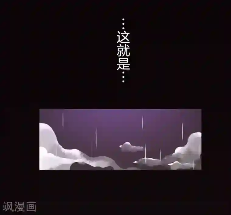 负债魔王的游戏第5话 毁灭