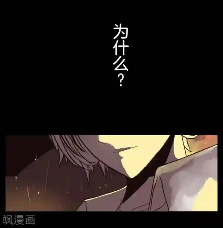 负债魔王的游戏第5话 毁灭