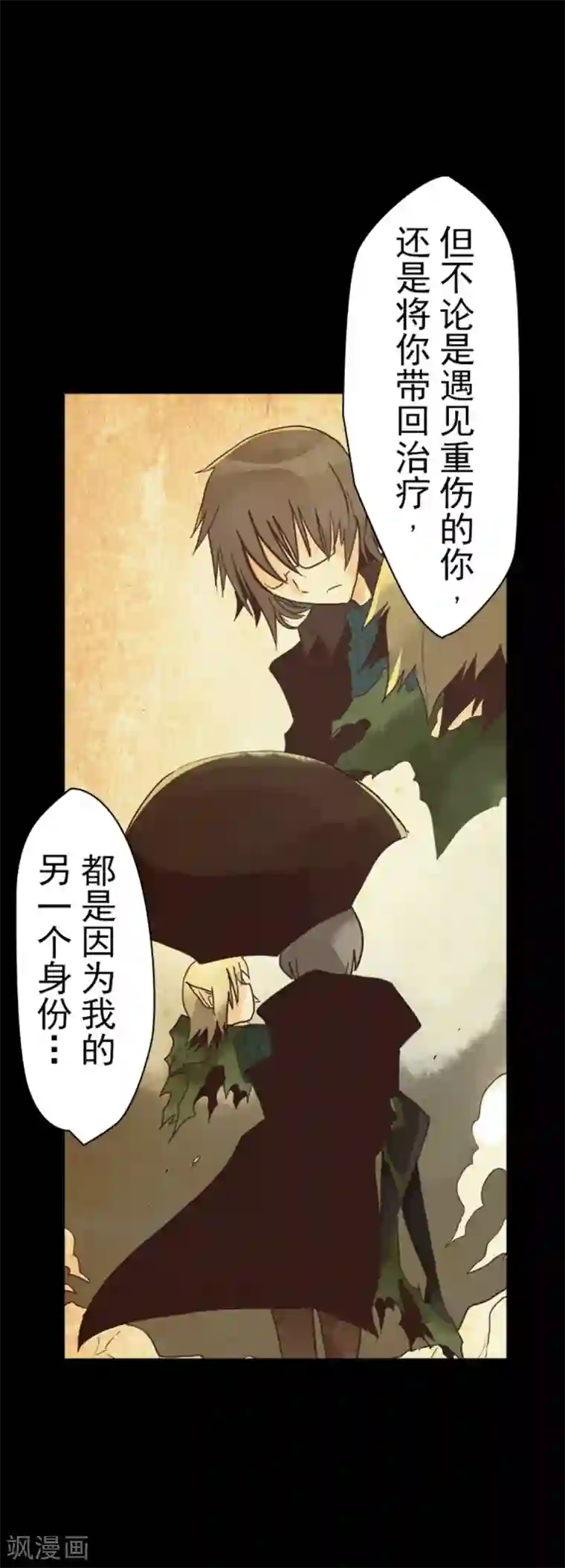 负债魔王的游戏第5话 毁灭