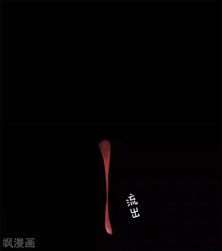 负债魔王的游戏第5话 毁灭