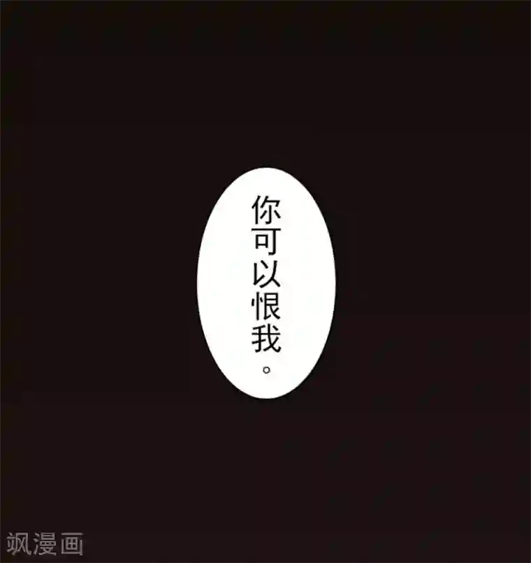 负债魔王的游戏第5话 毁灭