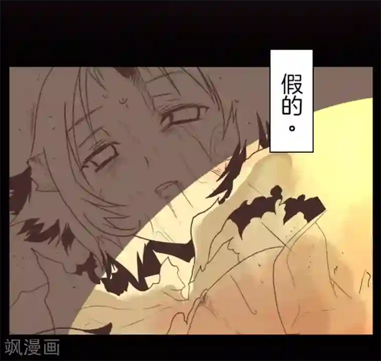 负债魔王的游戏第5话 毁灭