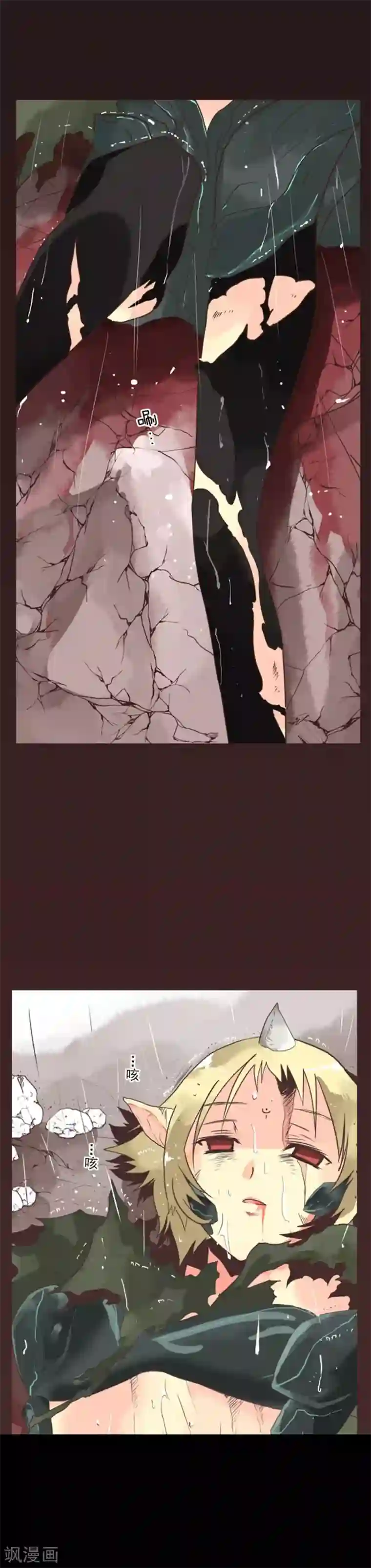 负债魔王的游戏第5话 毁灭