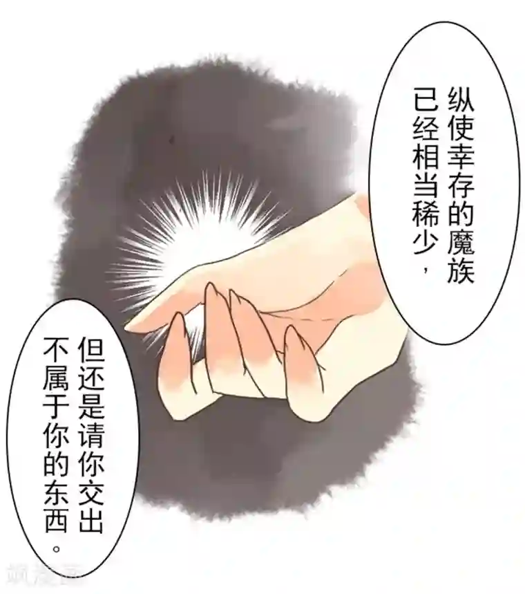 负债魔王的游戏第6话 王的资格