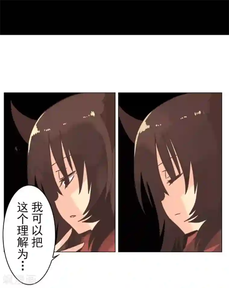 负债魔王的游戏第6话 王的资格