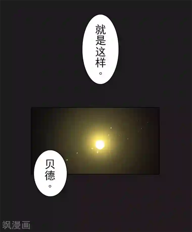 负债魔王的游戏第6话 王的资格