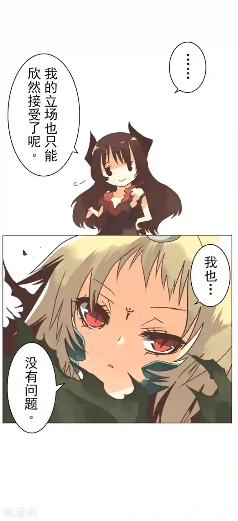 负债魔王的游戏第6话 王的资格