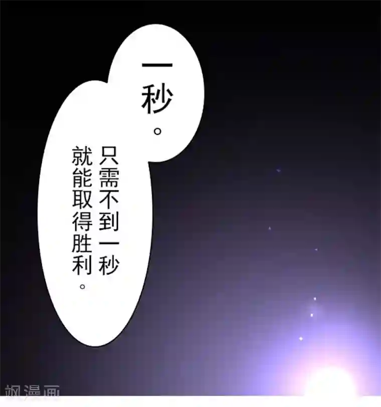 负债魔王的游戏第6话 王的资格