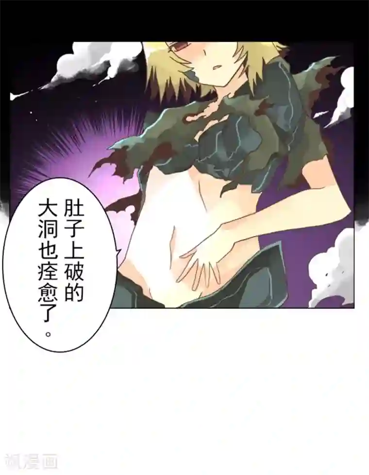 负债魔王的游戏第6话 王的资格