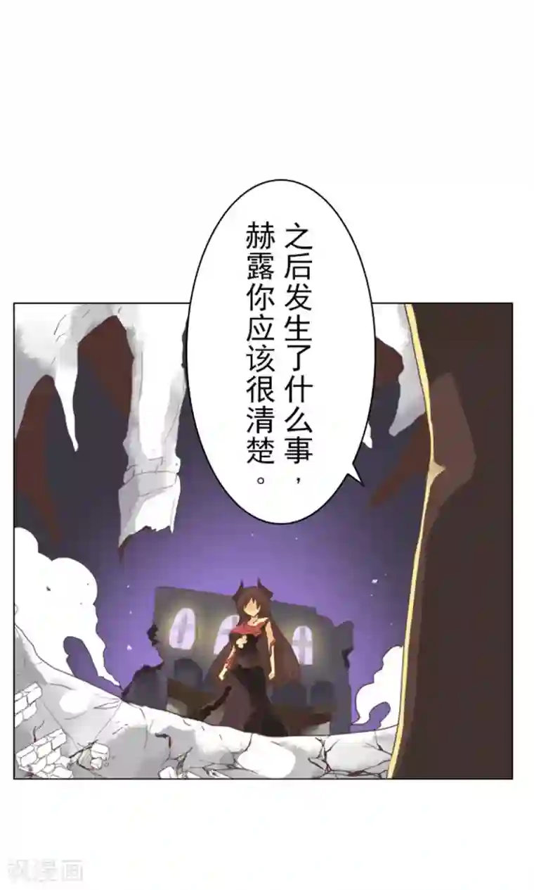 负债魔王的游戏第6话 王的资格