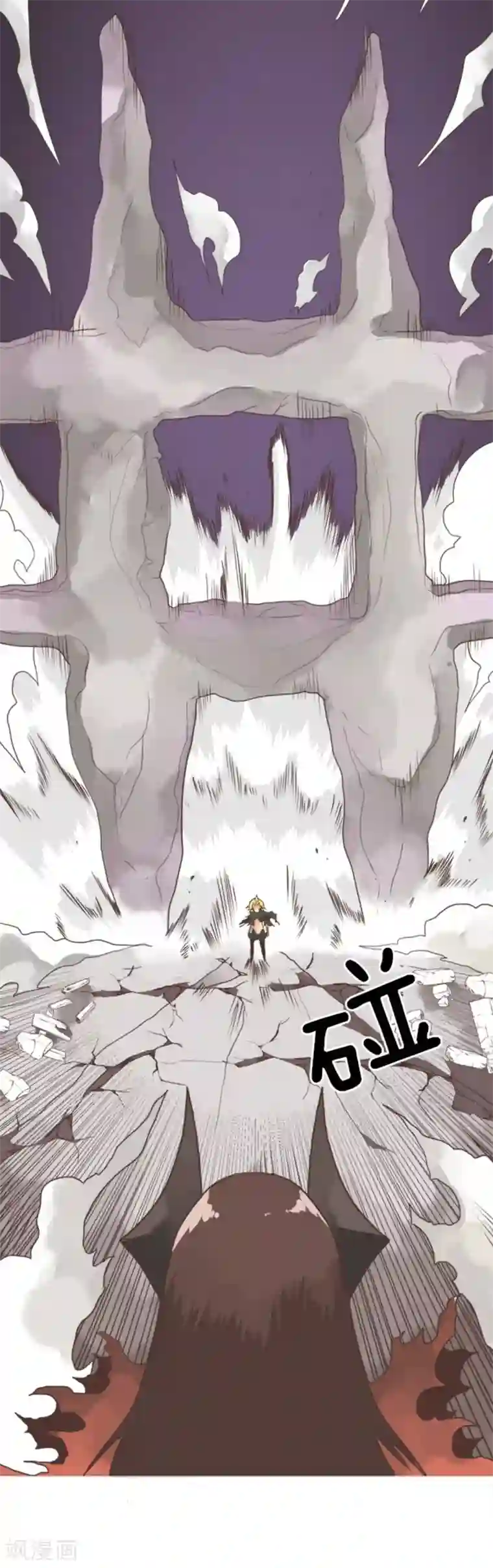 负债魔王的游戏第6话 王的资格