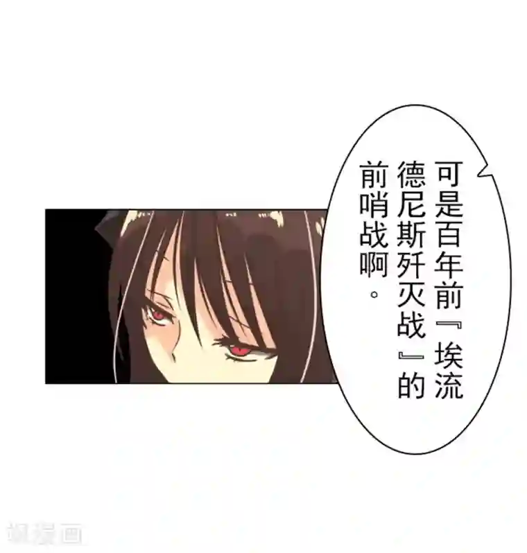 负债魔王的游戏第6话 王的资格