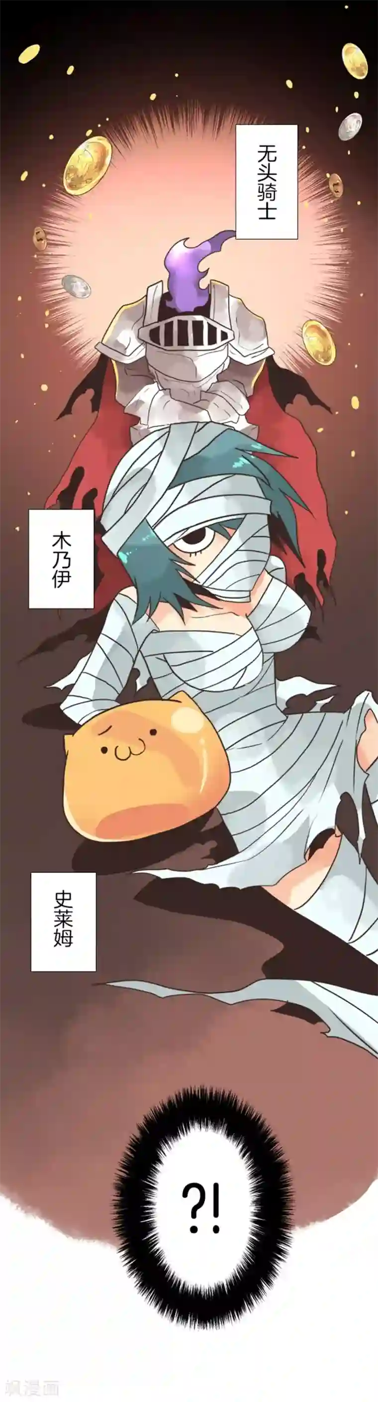 负债魔王的游戏第7话 井字游戏