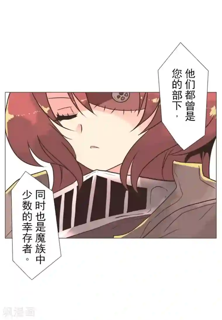 负债魔王的游戏第7话 井字游戏