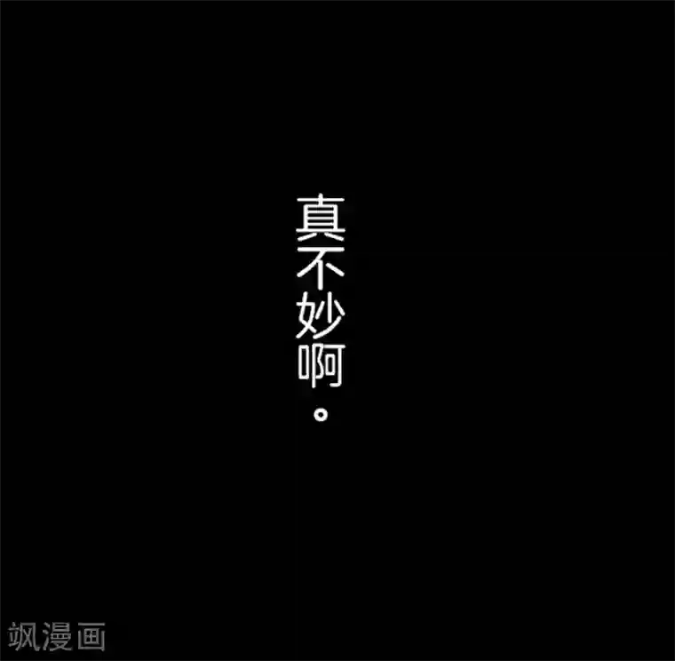 负债魔王的游戏第7话 井字游戏