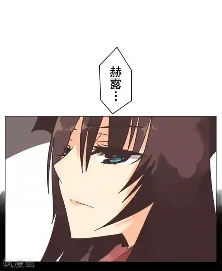 负债魔王的游戏第8话 坠落陷阱