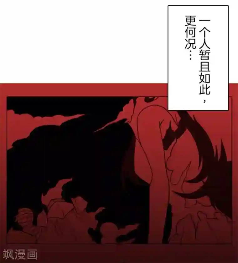 负债魔王的游戏第9话 煽动