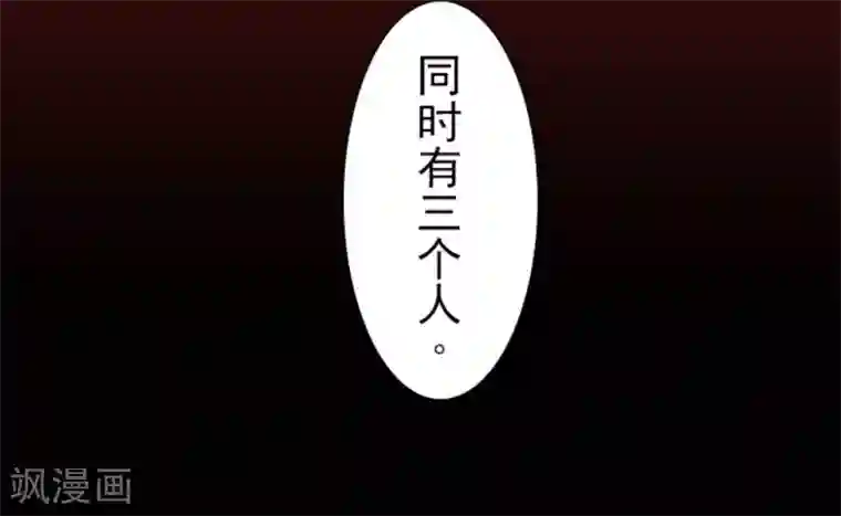 负债魔王的游戏第9话 煽动