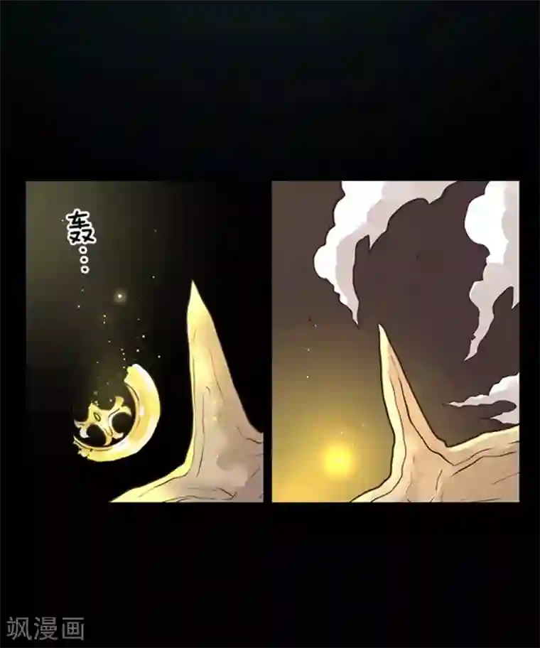 负债魔王的游戏第9话 煽动