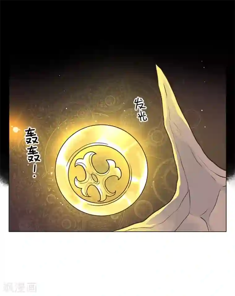 负债魔王的游戏第9话 煽动