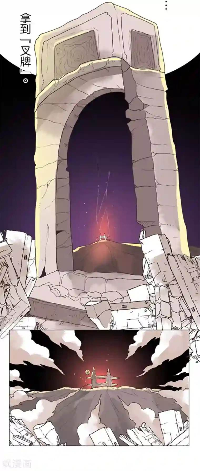 负债魔王的游戏第9话 煽动