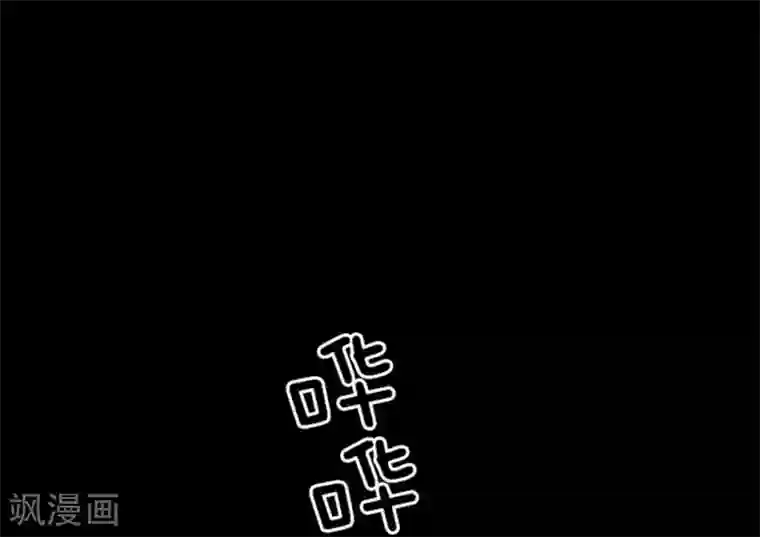 负债魔王的游戏第9话 煽动