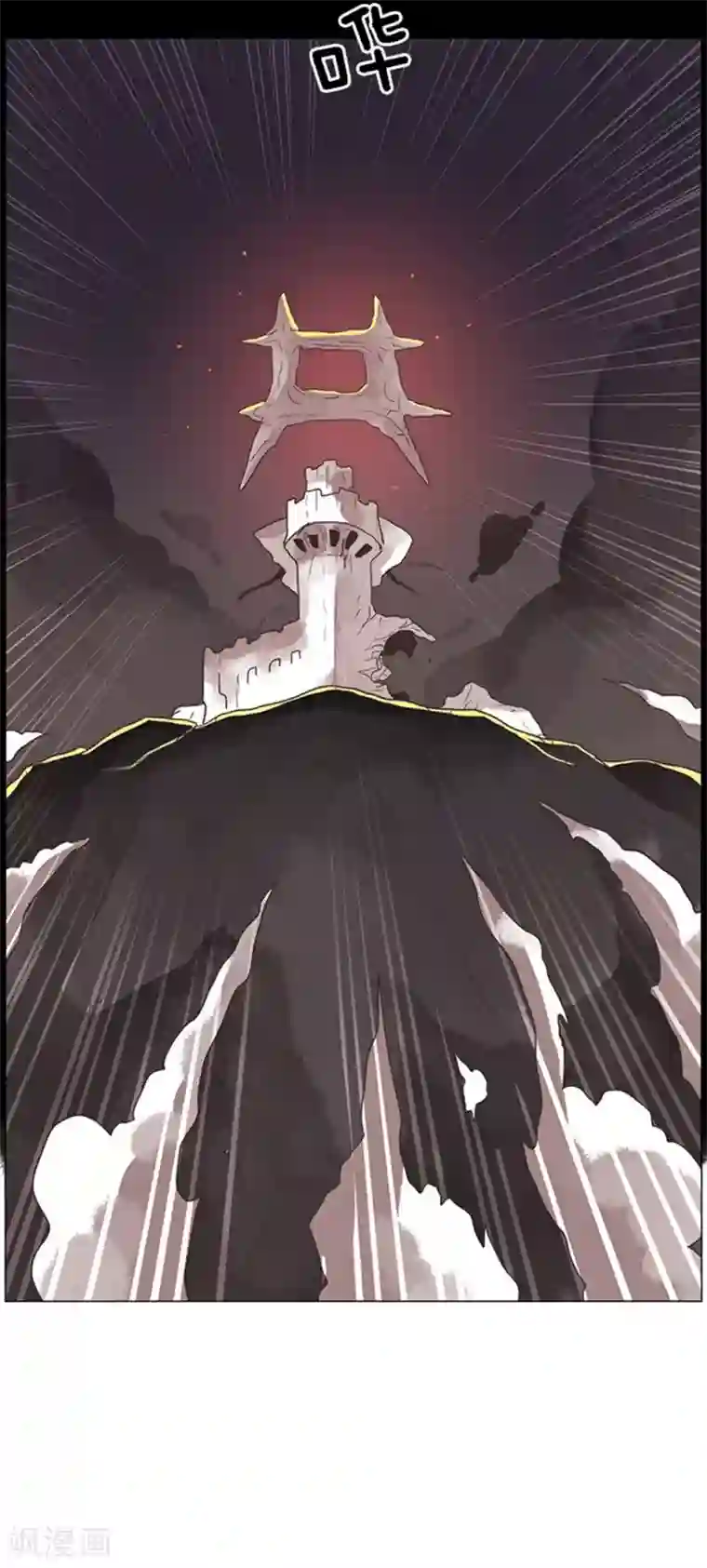 负债魔王的游戏第9话 煽动