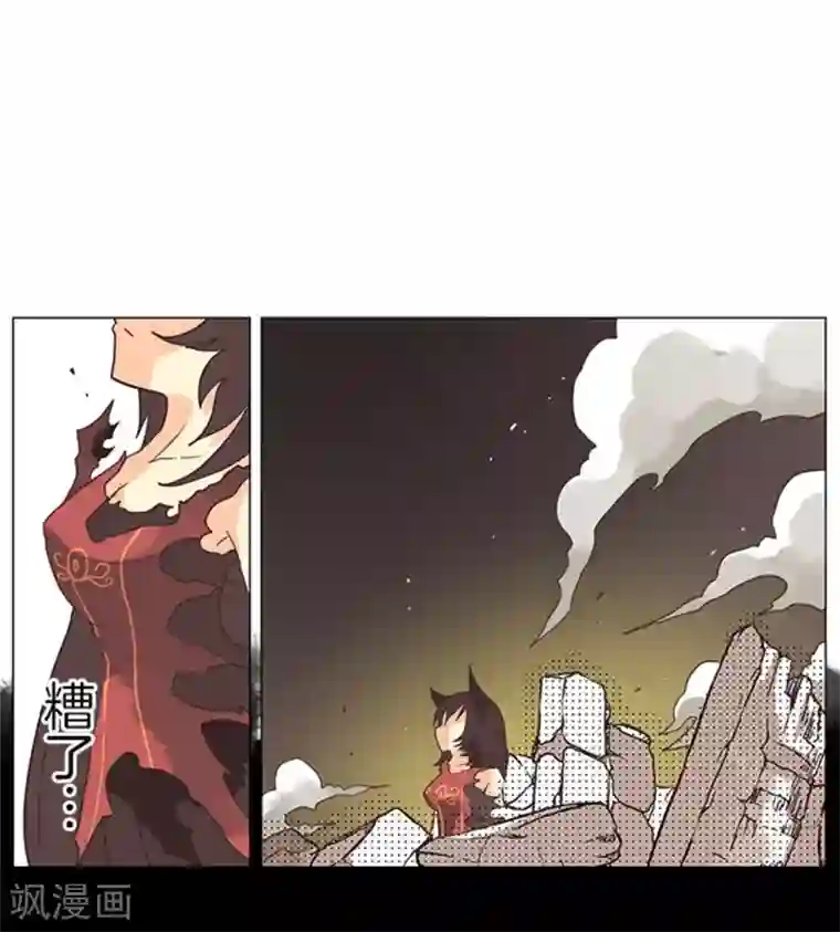 负债魔王的游戏第9话 煽动