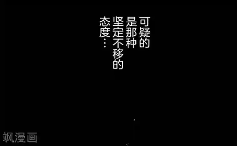 负债魔王的游戏第10话 敌意