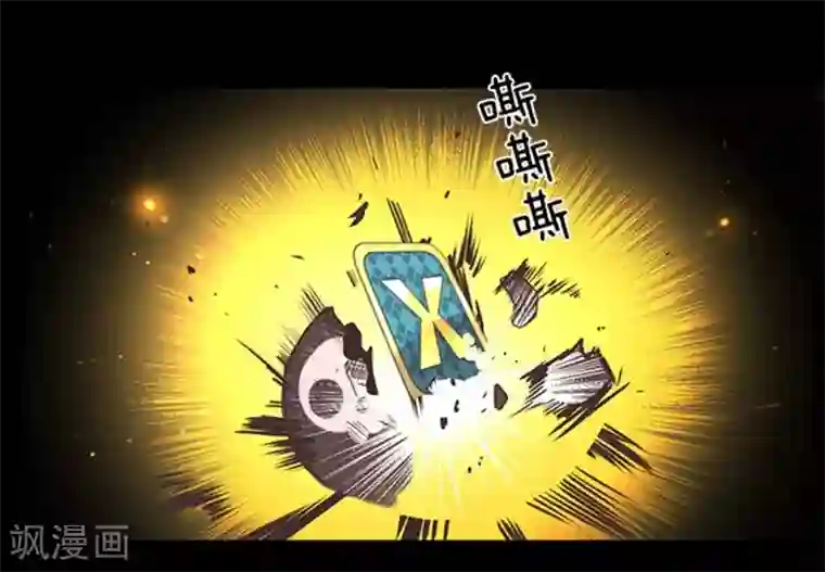 负债魔王的游戏第10话 敌意