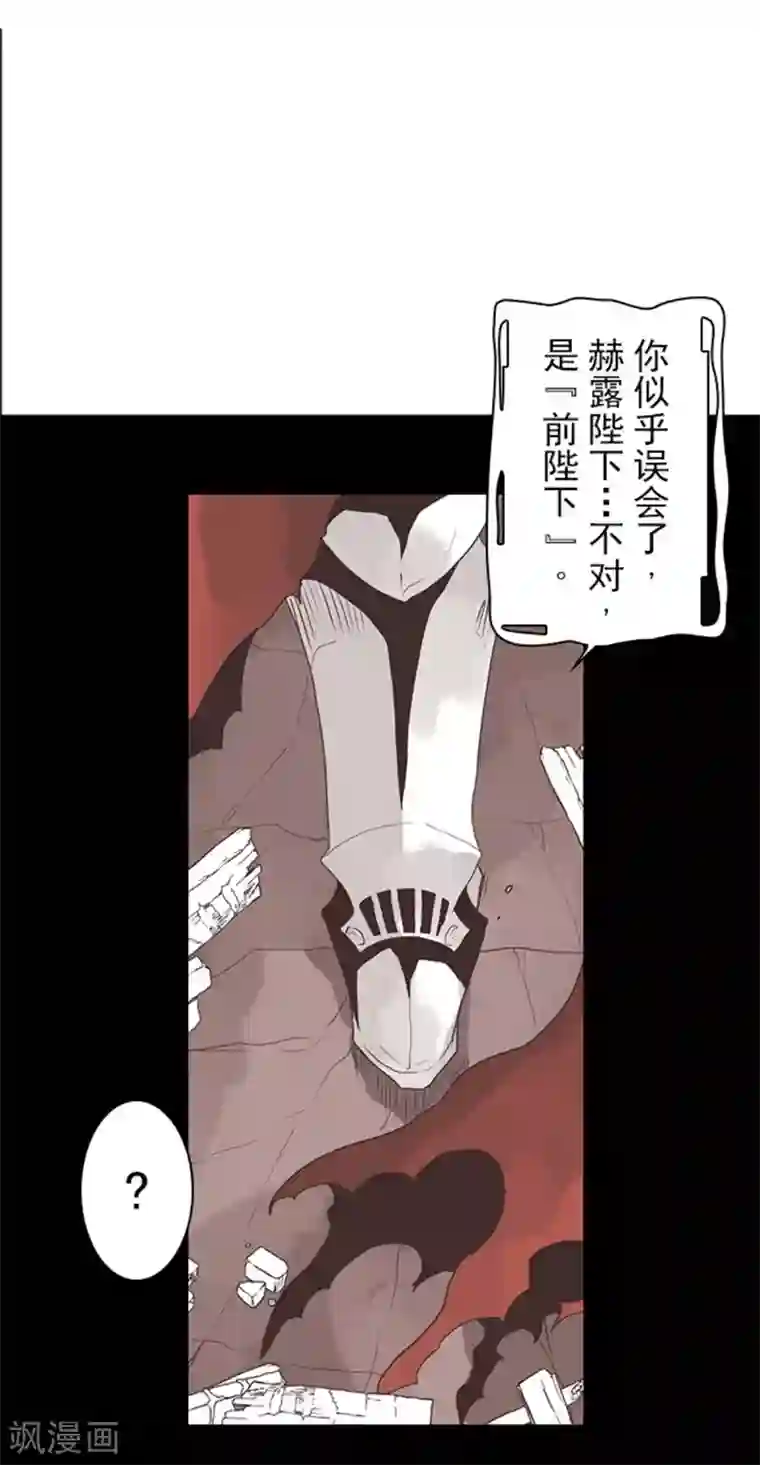 负债魔王的游戏第10话 敌意