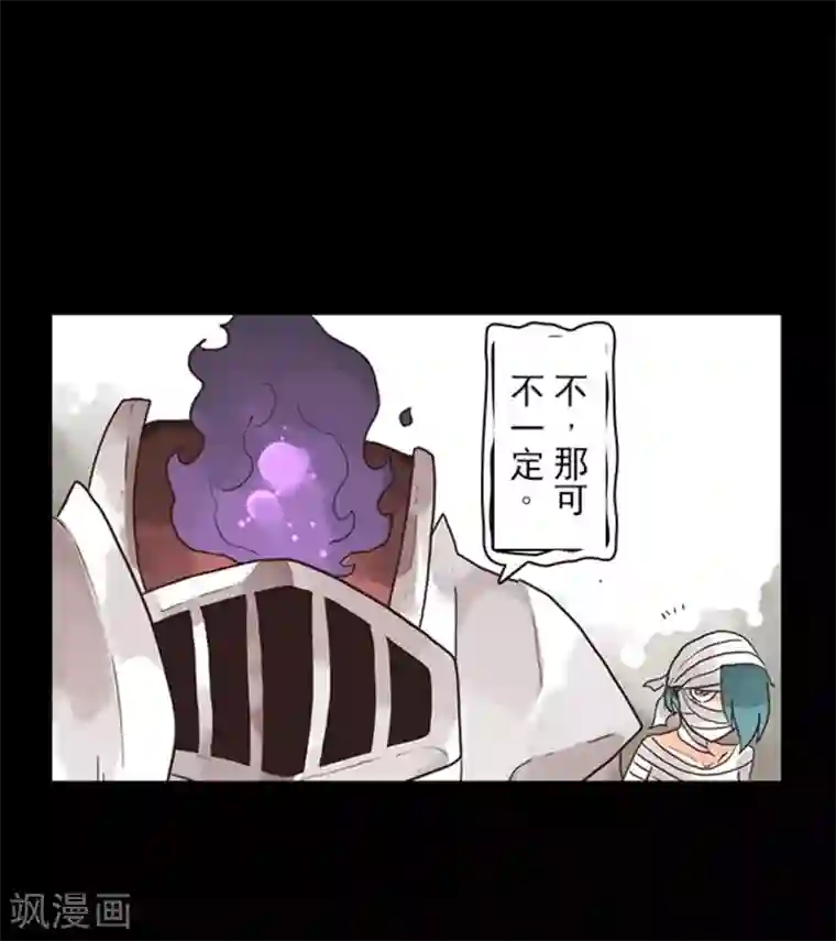 负债魔王的游戏第11话 反击