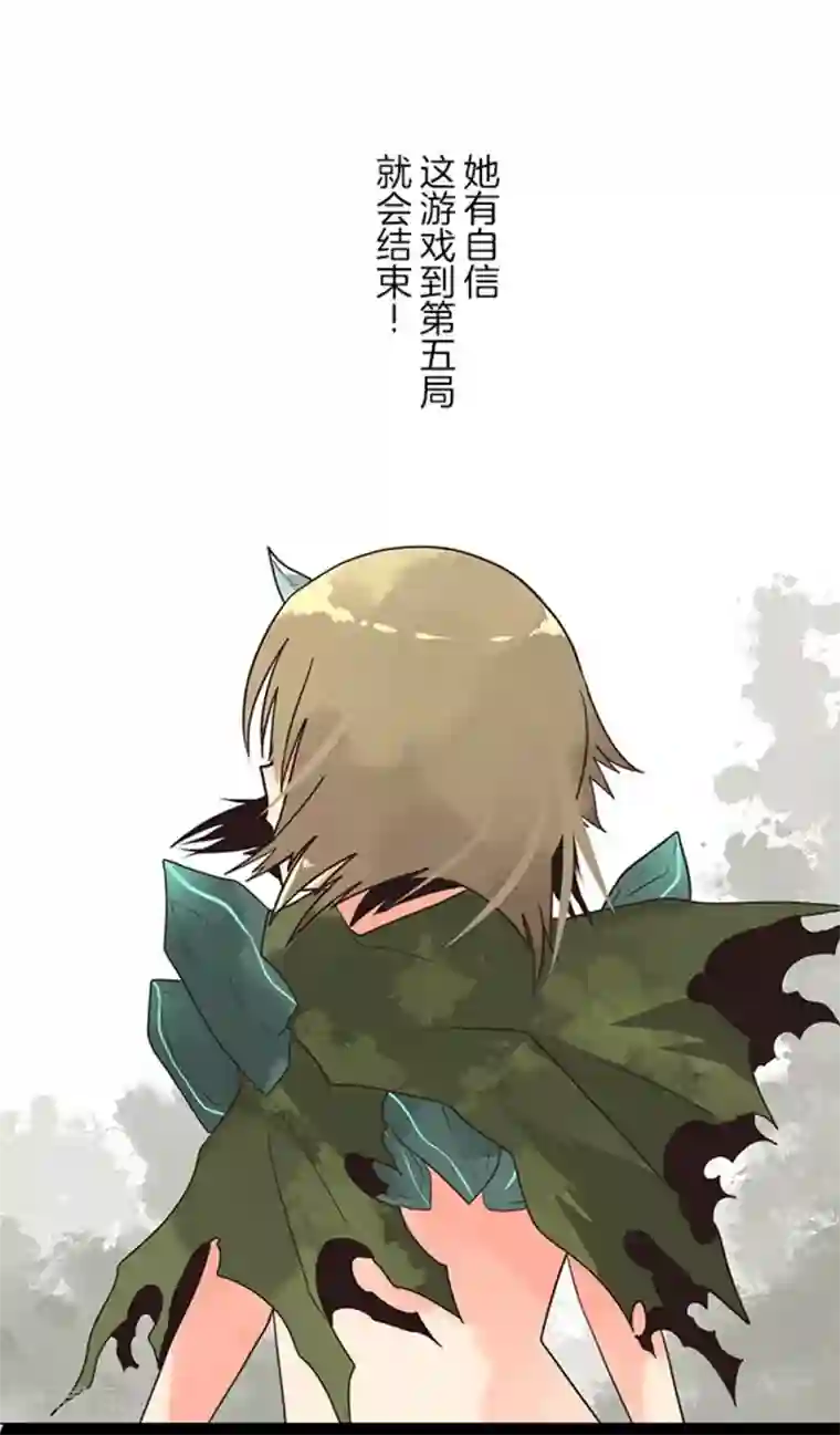 负债魔王的游戏第11话 反击