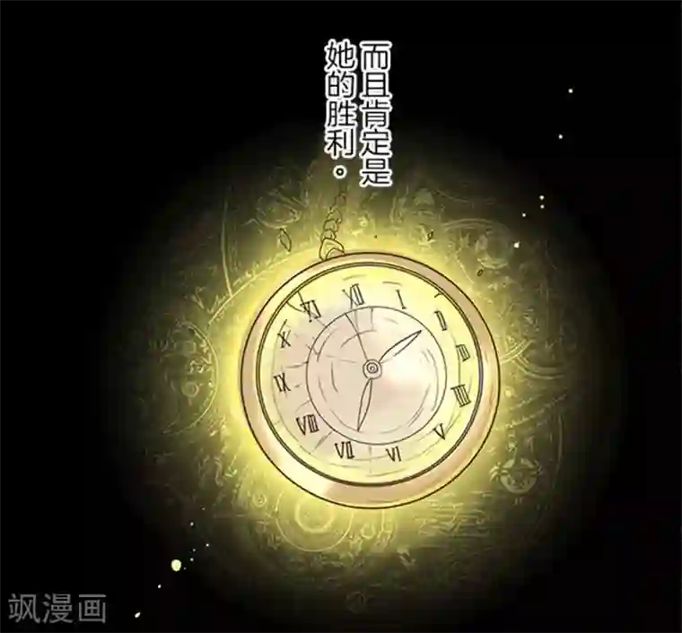 负债魔王的游戏第11话 反击