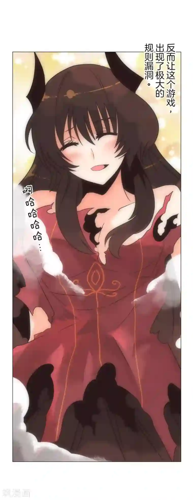 负债魔王的游戏第11话 反击